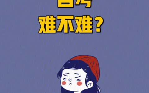 自考大专难吗一点基础都没有能过吗