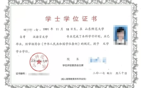 自考幼师证的最低学历要求是什么