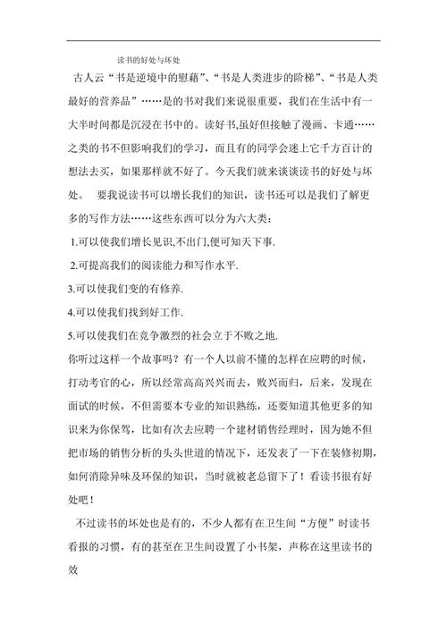 为什么不建议专本连读好处和弊端