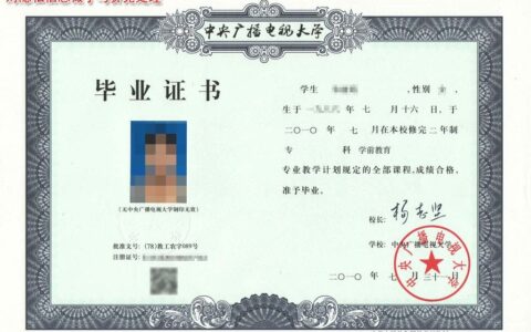 中央广播电视大学是几本