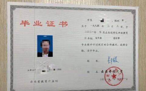 湖南开放大学是几本属于什么性质的学校