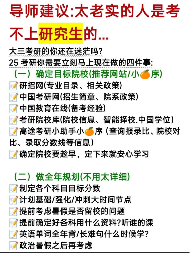 考上研究生是不是就是硕士了