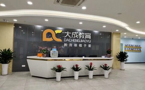 十大成人教育培训机构有哪些