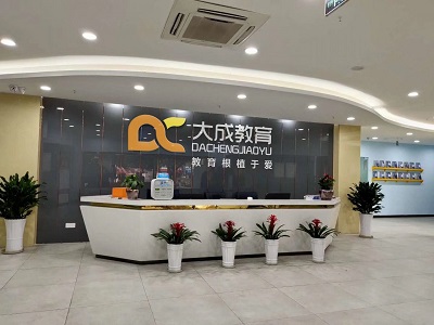 十大成人教育培训机构有哪些