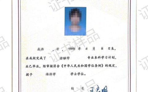 国开大专证国家承认吗企业被认可吗