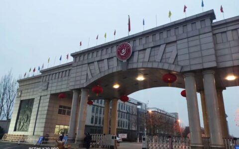 沧州师范学院怎么样(河北最好的三所师范大学)