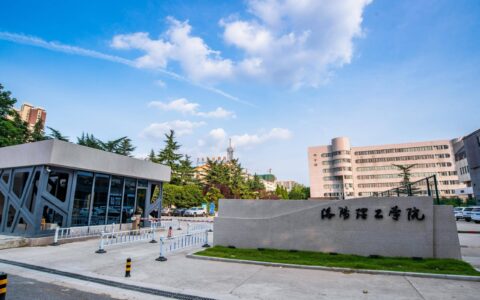 洛阳理工学院怎么样(洛阳理工学院是好二本吗)