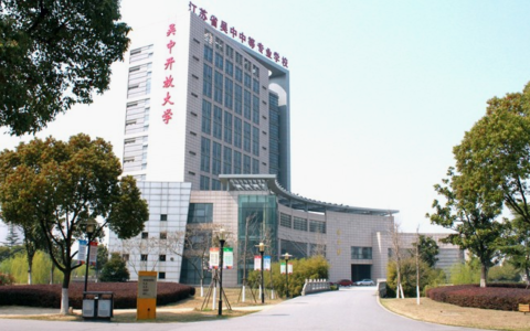 江苏学校(江苏所有大学名单一览表)