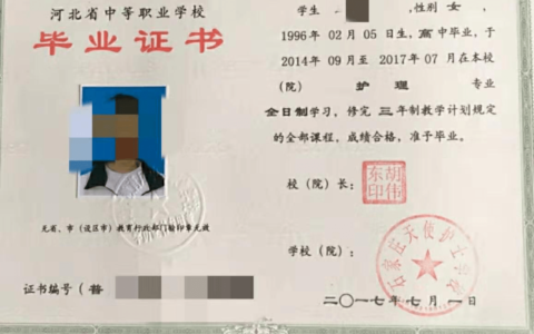 专科是中专还是大专学历