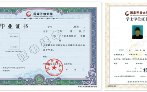 非全日制有学位证吗