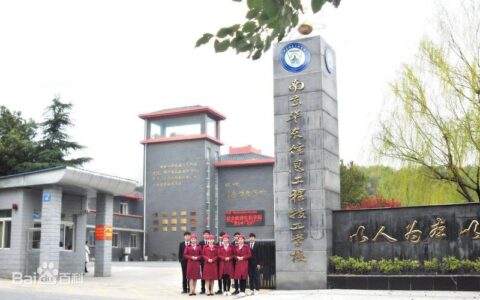 职高可以报考的学校(铁路学校最好的专业是哪种专业)