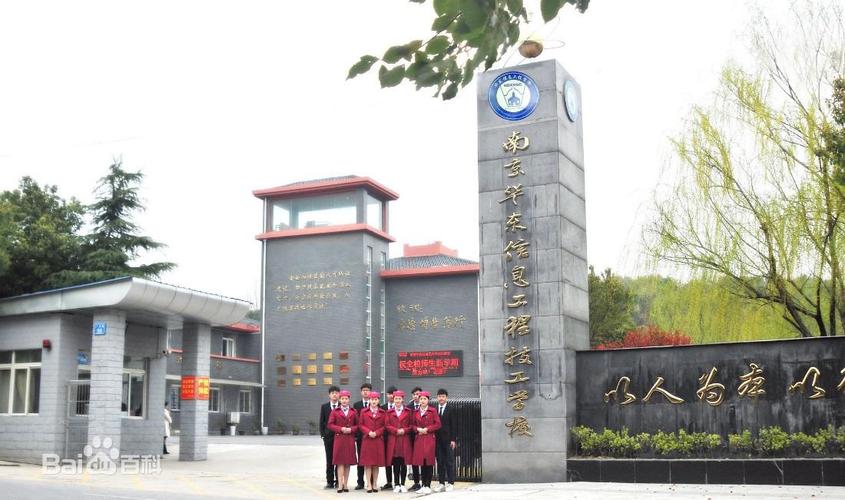 职高可以报考的学校