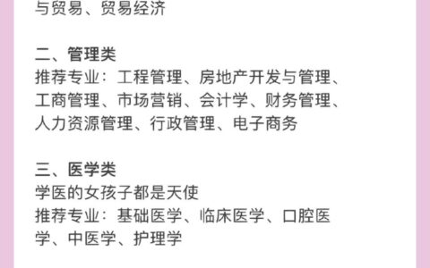 目前学什么专业比较好(男生学什么技术最吃香)