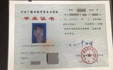 中专升大专学历最快多久拿证