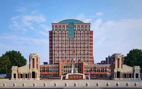 邢台学院怎么样(邢台学院算好二本么)