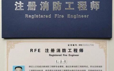 自考消防证需要什么条件有年龄要求吗