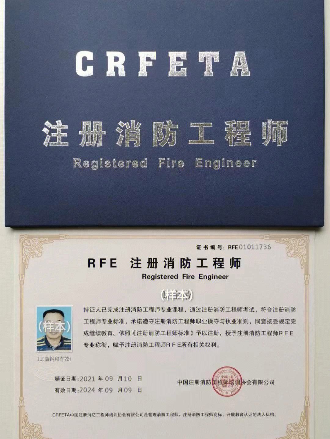 自考消防证需要什么条件有年龄要求吗