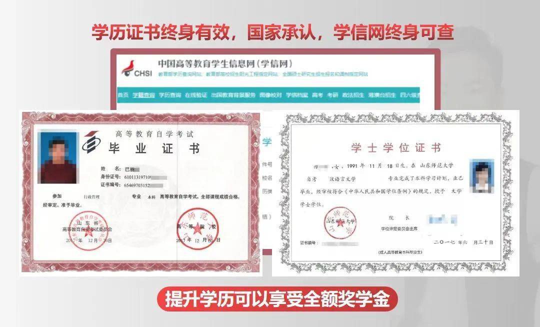 初中生怎么升大专学历