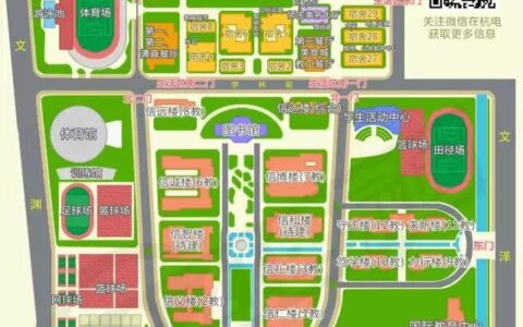 杭州电子科技大学地址(杭电要被浙大合并)