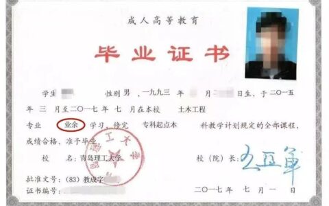 成人高考几年能拿到毕业证