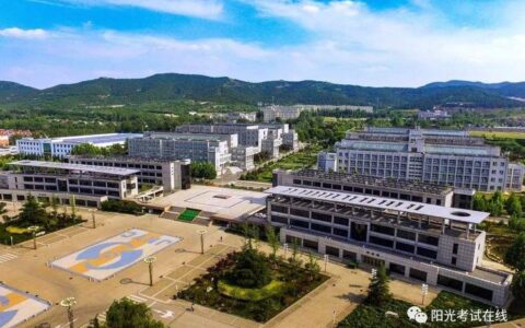 济南职业学院怎么样(山东十大最好的职业院校)