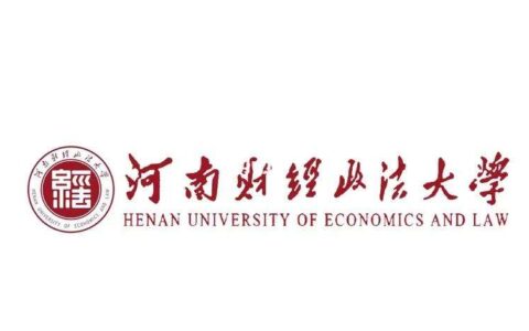 河南财经政法大学迎新网(河南较好的二本大学)