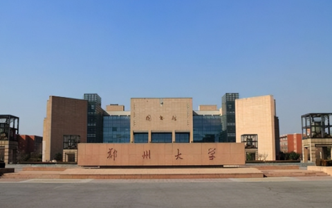 郑州大专院校(郑州职高学校排名榜及学费)