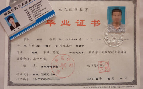 函授本科学历可以考教师编制吗