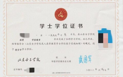 函授本科学位英语难吗