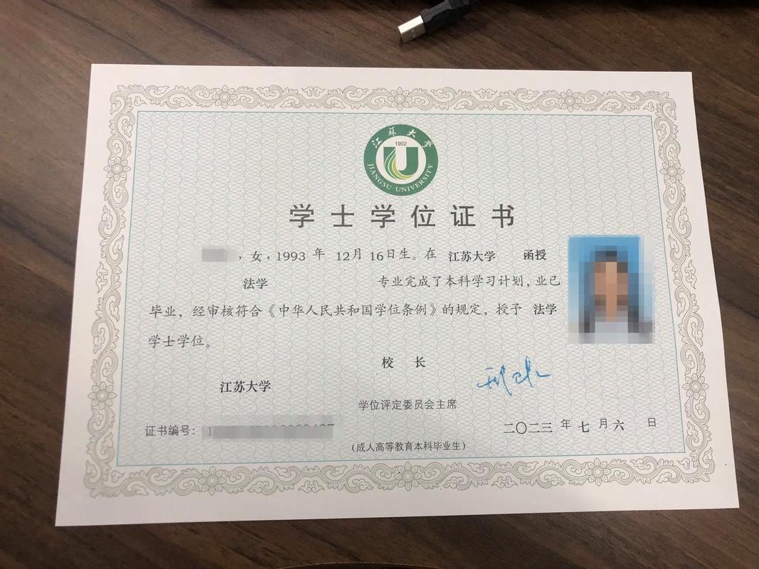 成人本科几年毕业