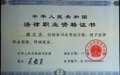 大专可以考律师证吗需要具备什么条件