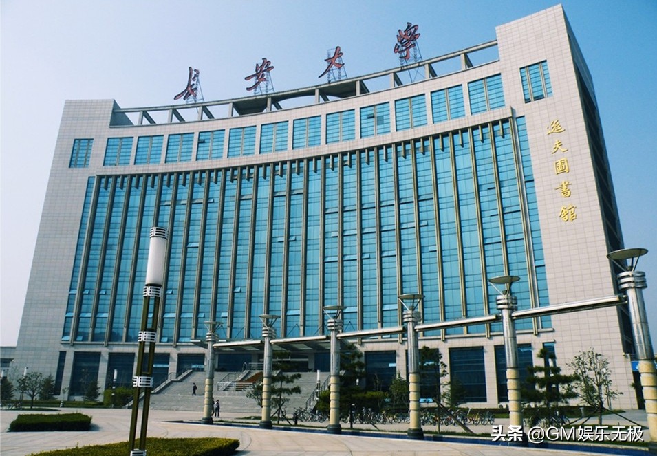 陕西大学