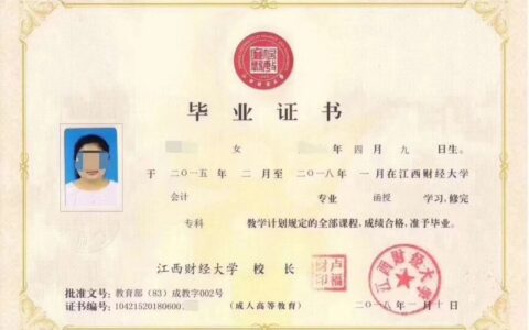 初中文凭怎么自考大专