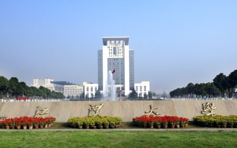 武汉高校(武汉高校排名一览表)