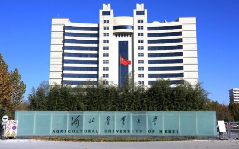河北农大怎么样(河北农业大学什么档次)