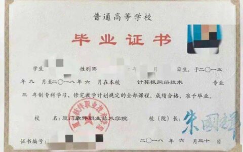 自考本科还不如大专学历吗