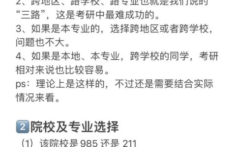 大一可以考研吗需要准备什么