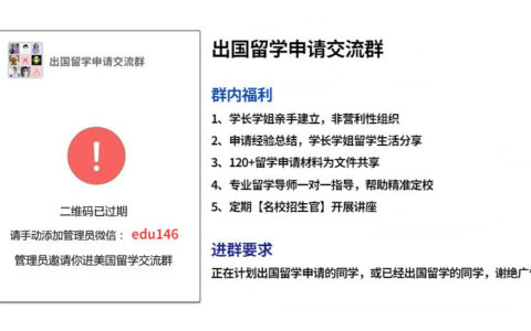 大专毕业可以出国留学么
