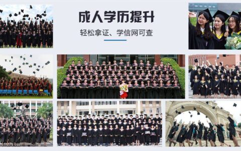 已有大专学历可以再报大专吗