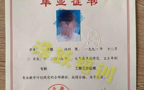 江苏开放大学学历有用吗国家承认吗