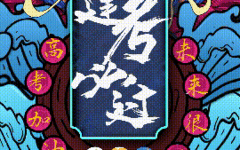 陕西高考录取动态查询(陕西招生信息网入口)