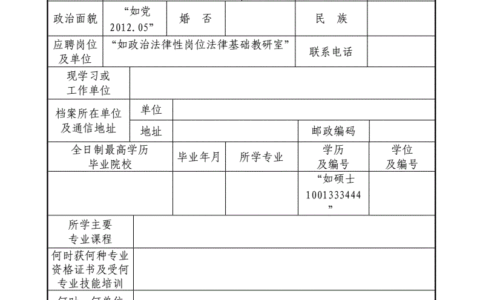 部队文职大专生可以报哪些