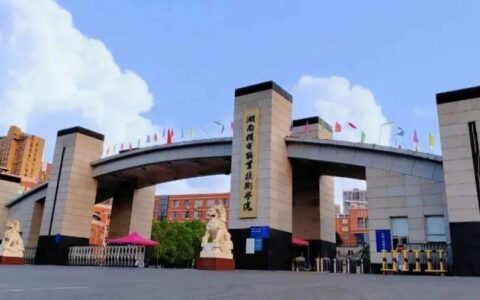 湖南机电职业技术学院怎么样(长沙职高排名前十名学校)
