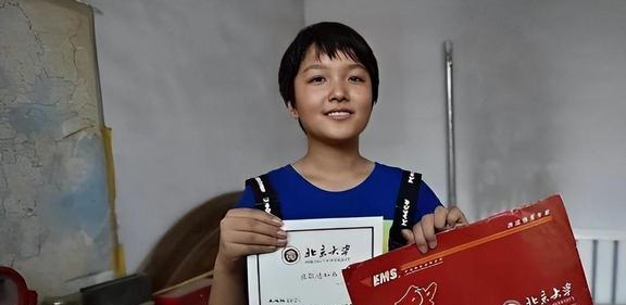 河北高考状元2024