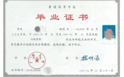 已经大专毕业了怎么考本科