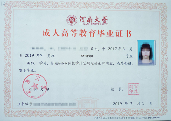 成年考什么证比较好