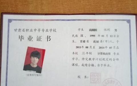 没有中专毕业证能上大专吗