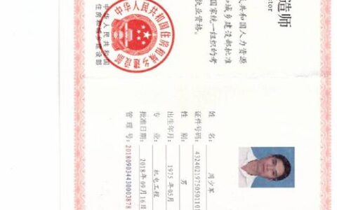 机电专业一级建造师(一建10个专业难度排行)