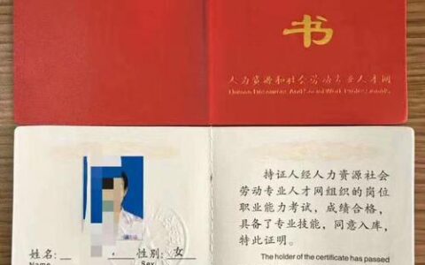 吊销教师资格证的条件(教师资格证怎么样会被吊销)