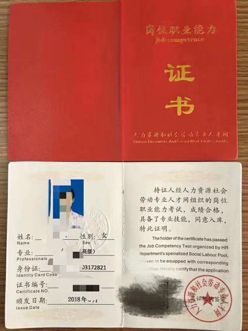 报考教师资格证要具备什么条件